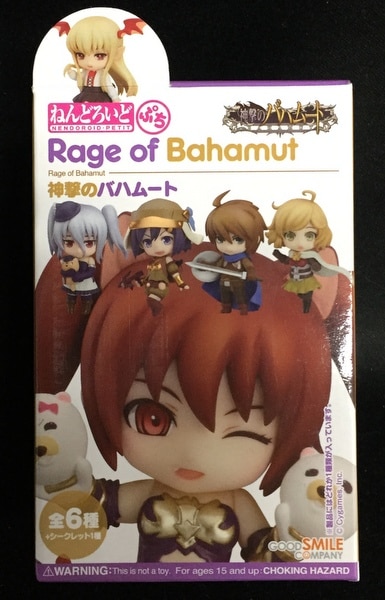 グッドスマイルカンパニー ねんどろいどぷち 神撃のバハムート ルゥ シークレット まんだらけ Mandarake