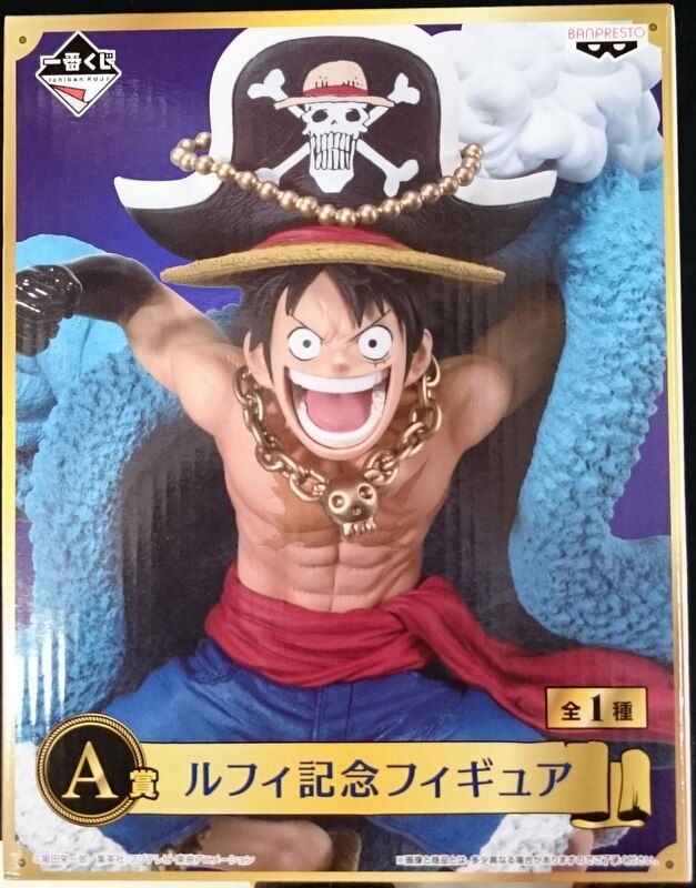 Ichiban Kuji One Piece 20th anniversary A prize Luffy Memorial figure Japan