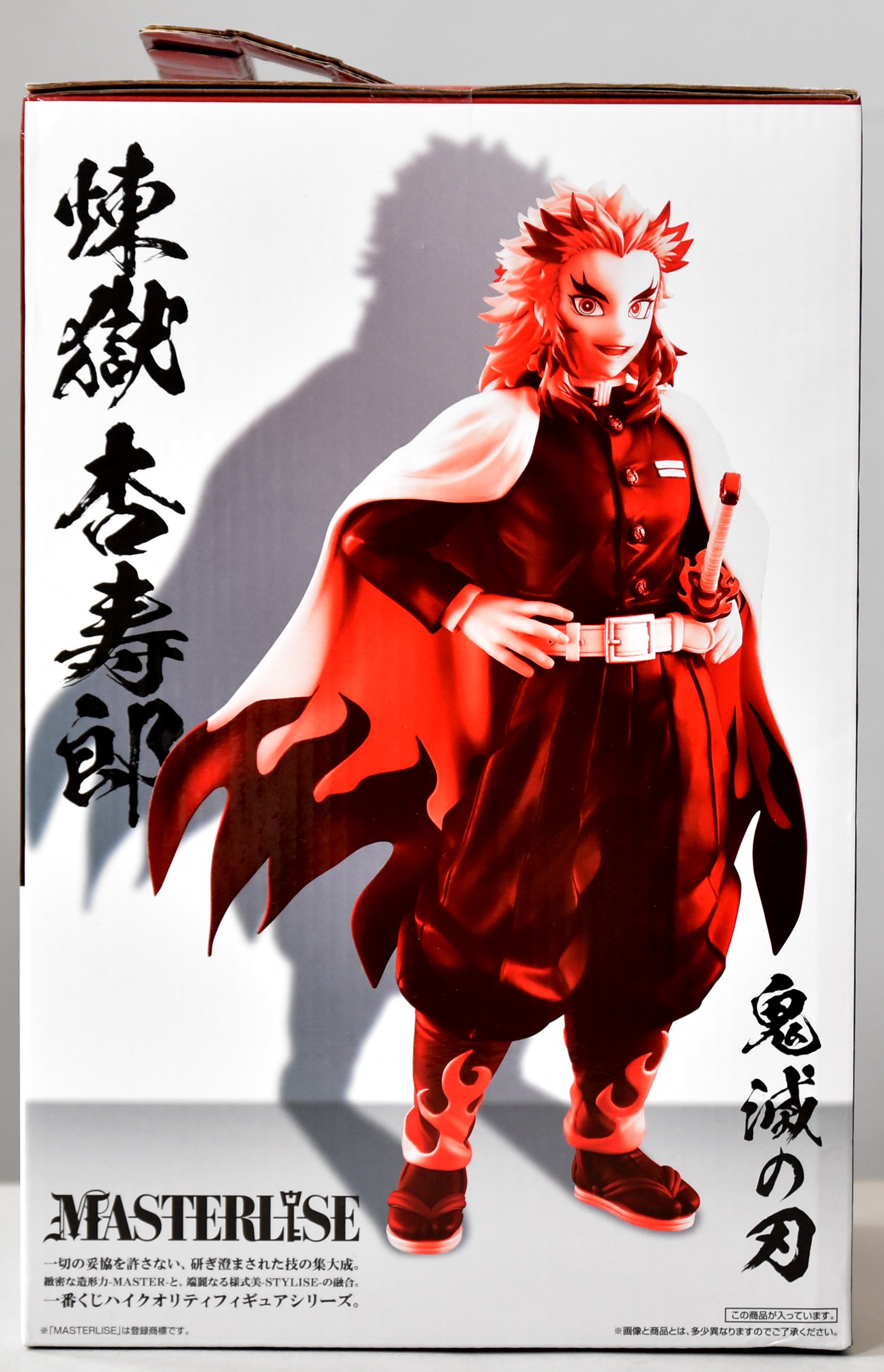 KYOJURO RENGOKU DEMON SLAYER MASTERLISE ICHIBAN KUJI BANDAI 100