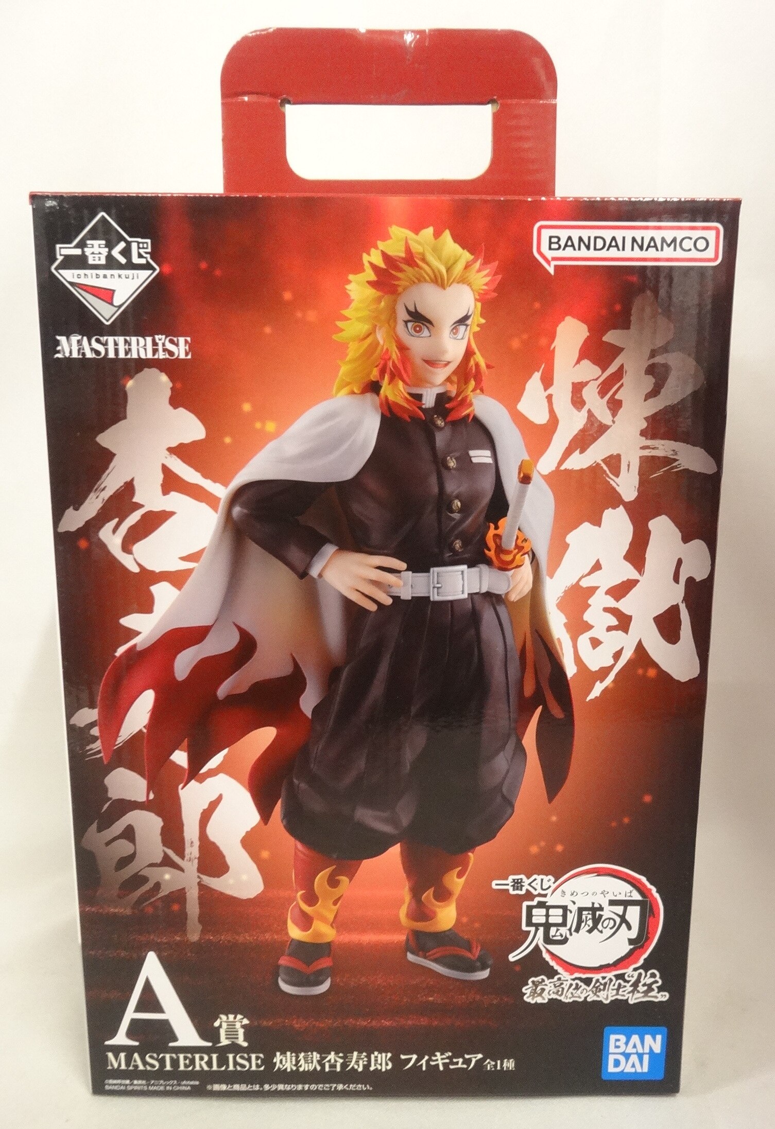 KYOJURO RENGOKU DEMON SLAYER MASTERLISE ICHIBAN KUJI BANDAI 100