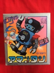 Alloy Zenderman