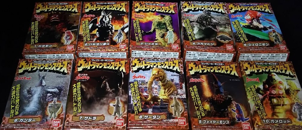 バンダイ プレイヒーローモンスター ウルトラマンモンスターズ 全10種