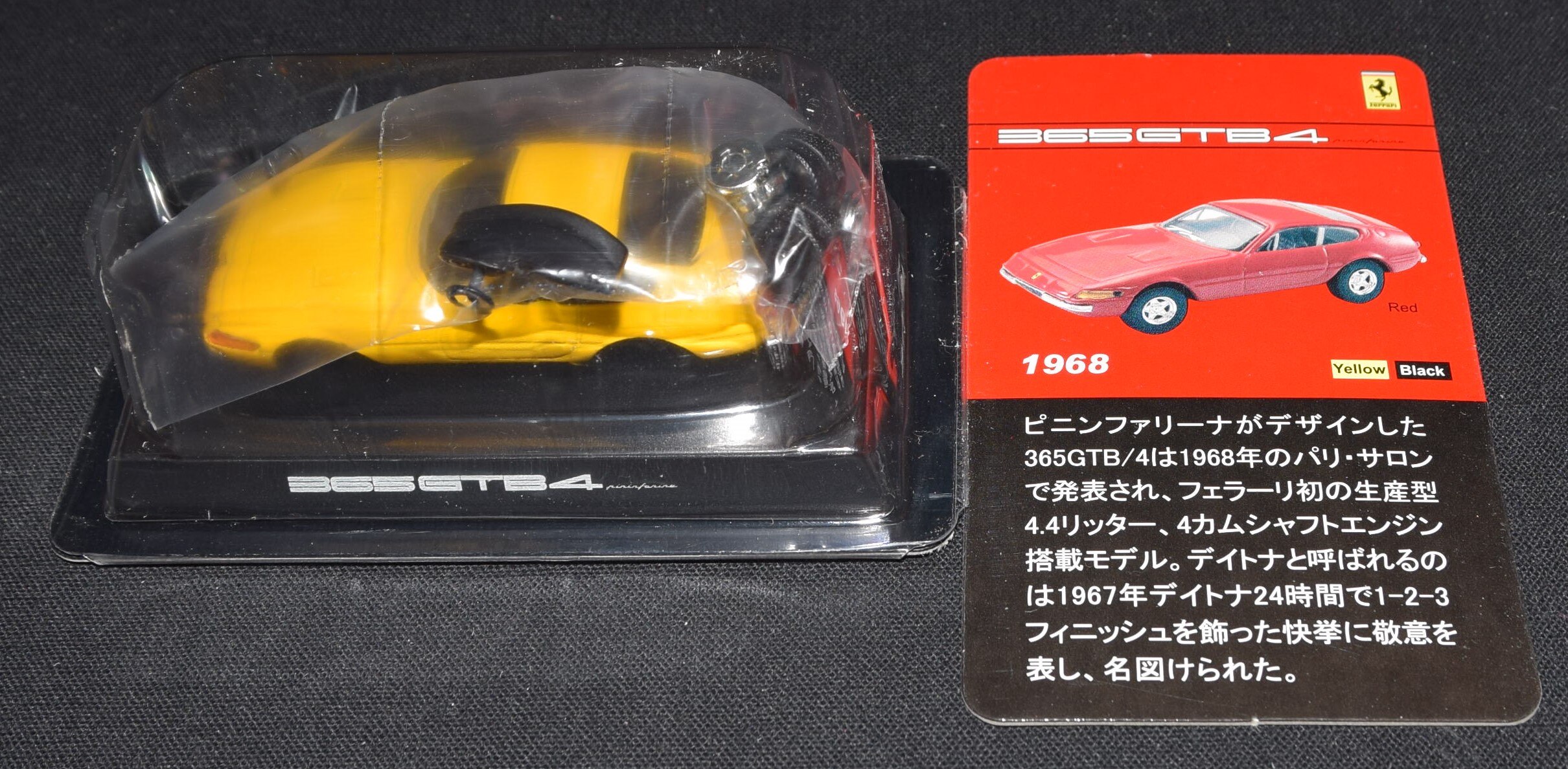 d*9様 Ferrari フェラーリ　ミニカーコレクション 6台セット d*9様 Ferrari フェラーリ ミニカーコレクション 6台セット d*9様 Ferrari