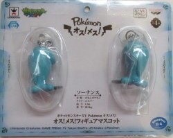 A figure mascot / Pokemon   Male! Scalpel! 