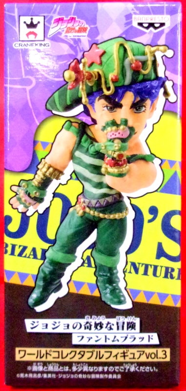 Banpresto Jojo'S Bizarre Adventure Phantom Blood Figure Vol.3 Jonathan