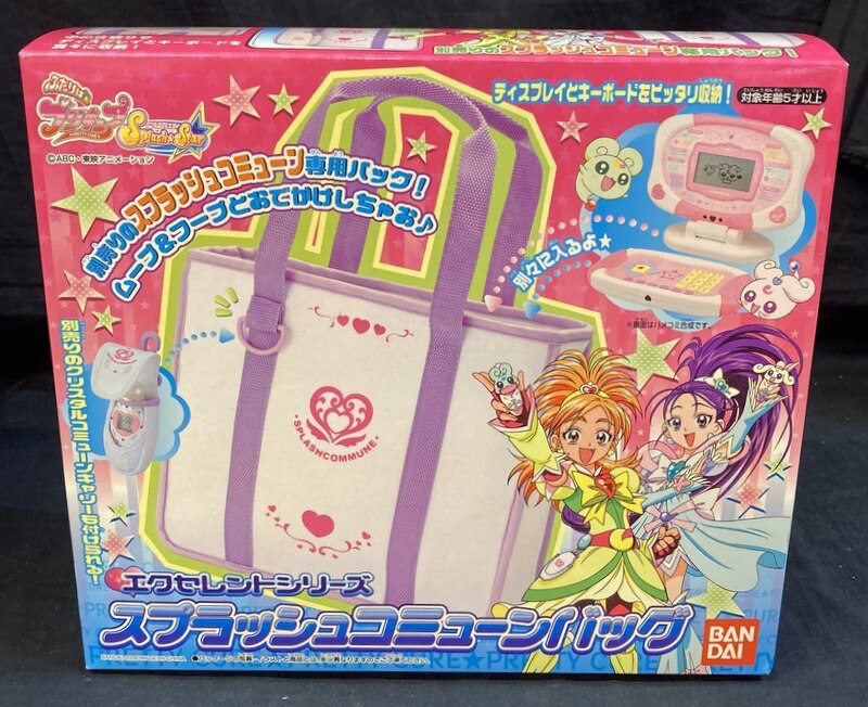 ふたりはプリキュア スプラッシュコミューン スプラッシュコミューン