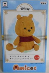 Ami Kotto - Winnie the Pooh ~
