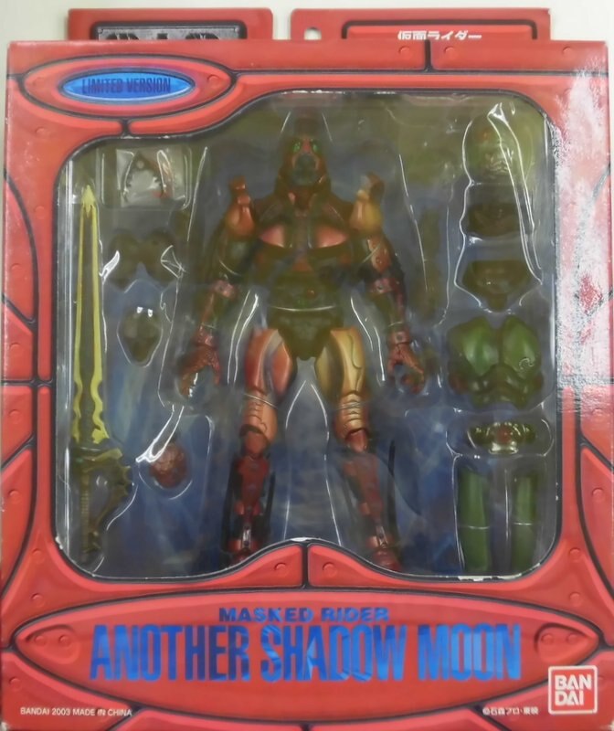 バンダイ Sic 仮面ライダーblack アナザーシャドームーン Sicl まんだらけ Mandarake