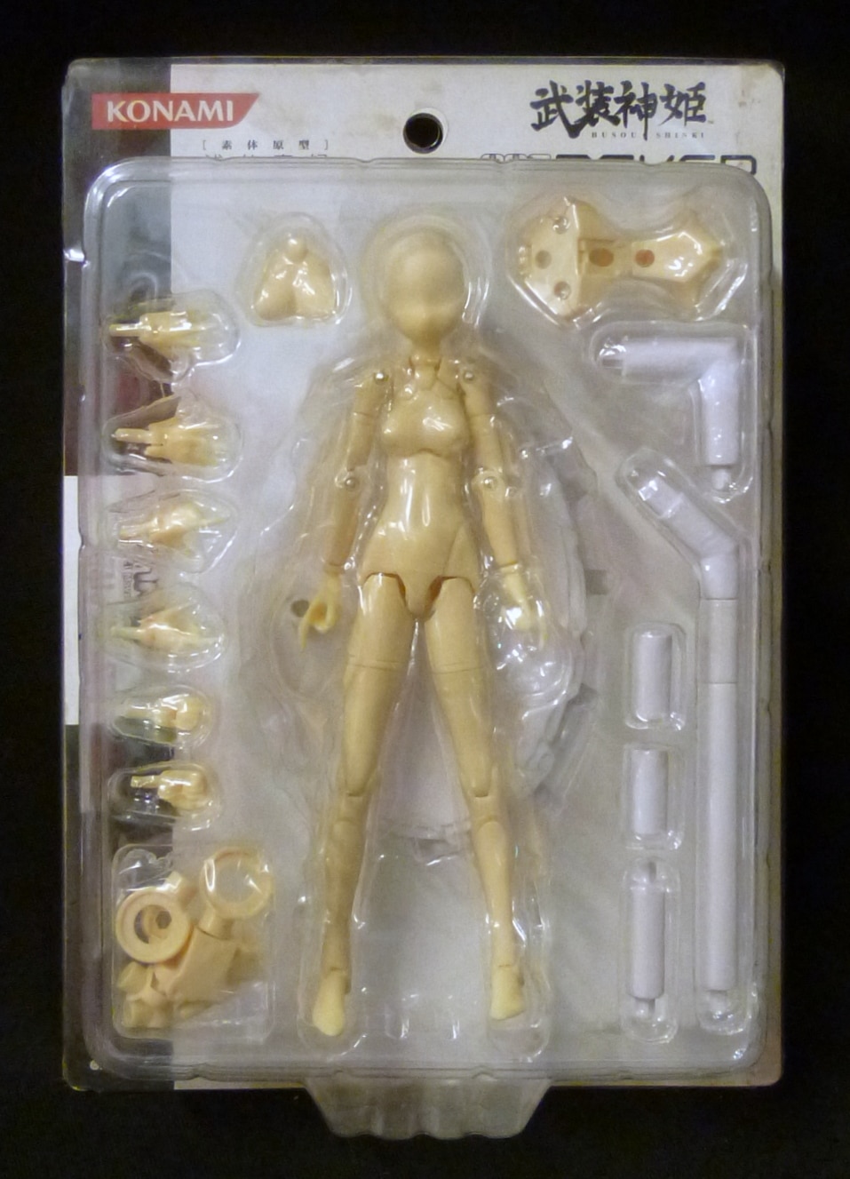 Konami Mms Naked Naked Fresh Cr Mandarake Online Shop