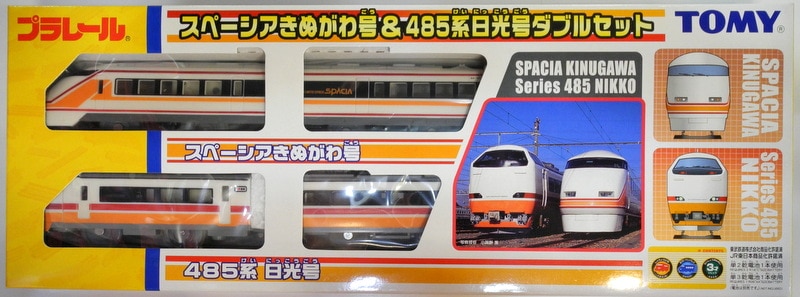 鉄道模型 プラレール・スペーシアきぬがわ号＆485系日光号ダブルセット