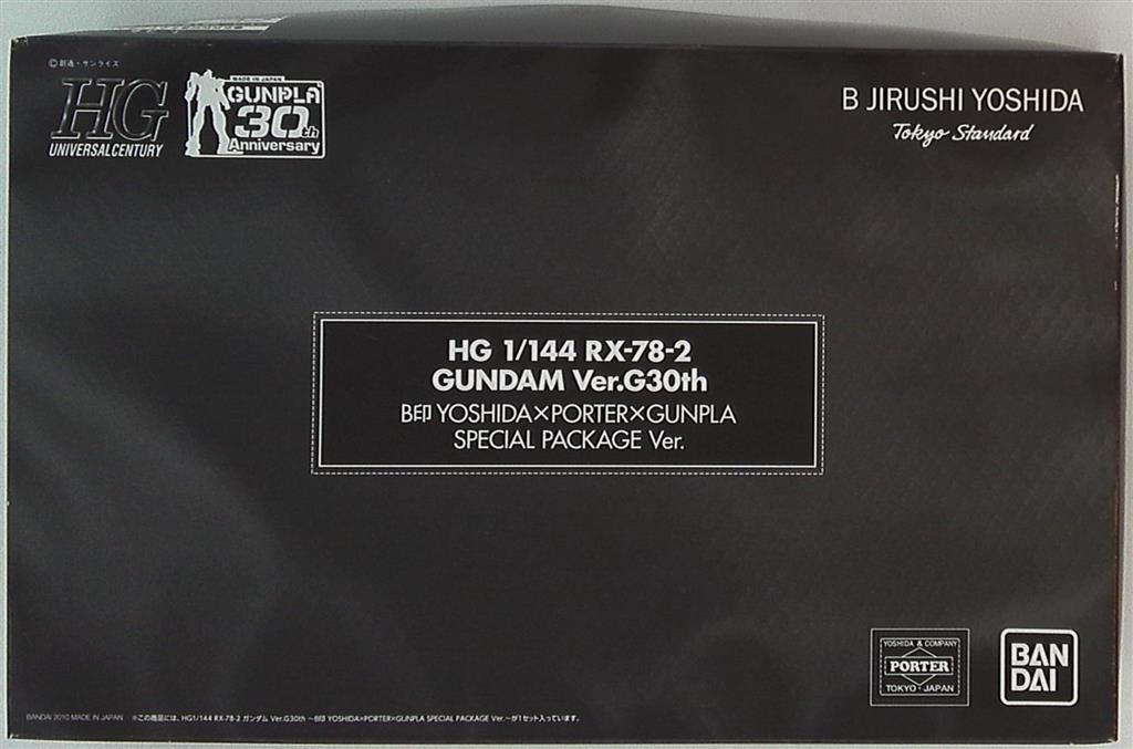 Bandai HGUC 1/144 GUNDAM Ver.G30th B stamped YOSHIDA × PORTER