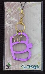 a crown carabiner strap / obtaining prince -- triv