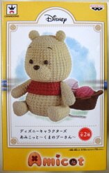 Amikot ~ Winnie Winnie the Pooh ~