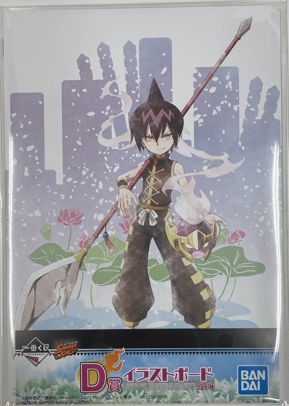 Bandai Spirits 一番くじ Shaman King D賞道蓮 A イラストボード まんだらけ Mandarake