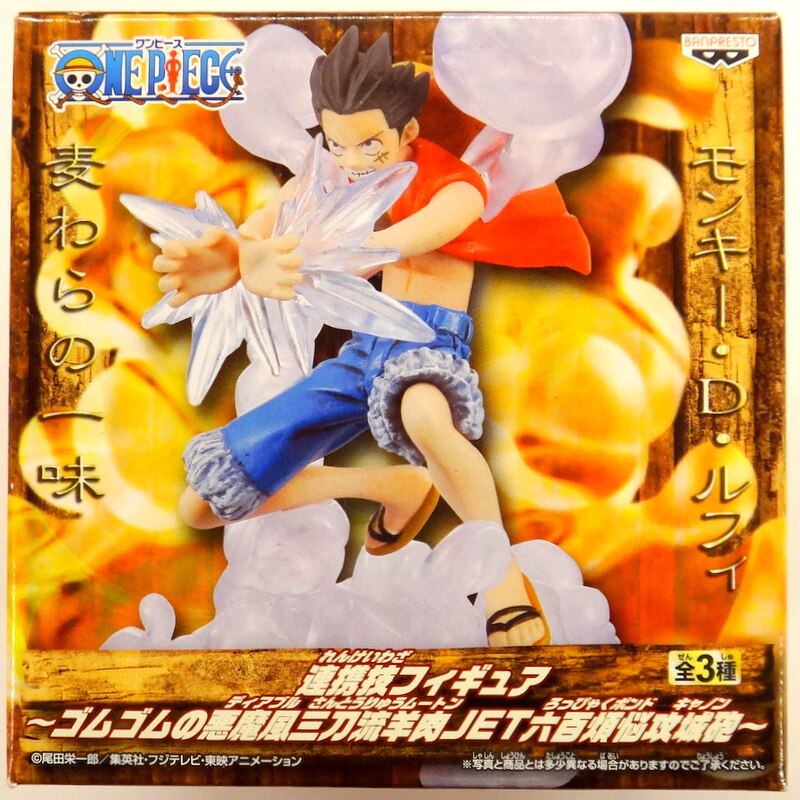 バンプレスト ゴムゴムの悪魔風三刀流羊肉jet六百煩悩攻城砲 連携技フィギュア ルフィ まんだらけ Mandarake