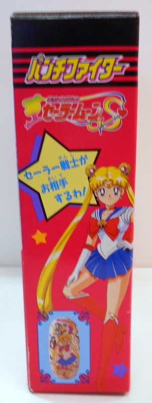 美少女戦士セーラームーンSS パンチファイター　室内用　80cm 新品未開封】セーラームーン☆美少女戦士セーラームーンSS