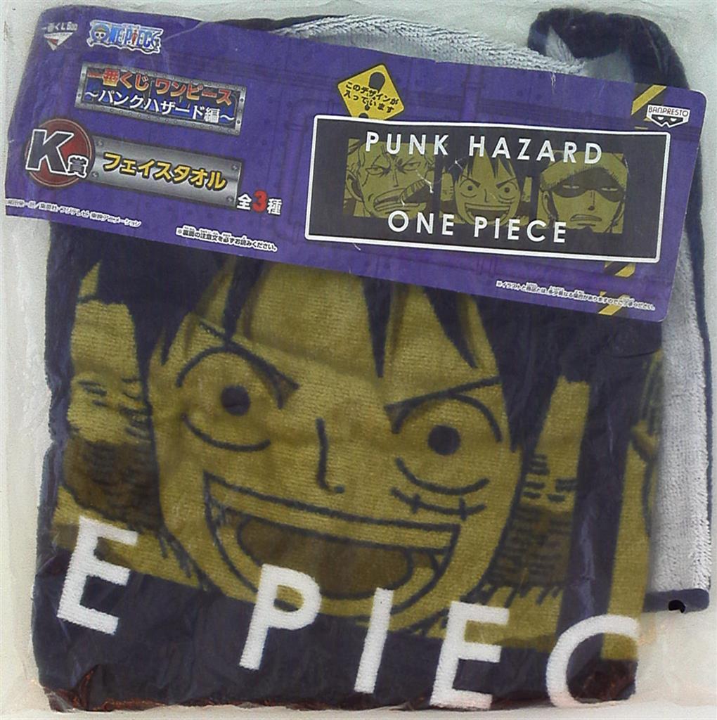 バンプレスト 一番くじ ワンピース パンクハザード編 K賞タオル ルフィ達 黒 まんだらけ Mandarake