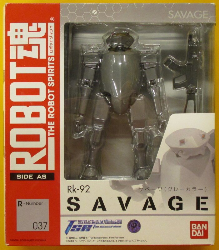 バンダイ ROBOT魂 サベージ(グレーカラー) 37 | まんだらけ Mandarake