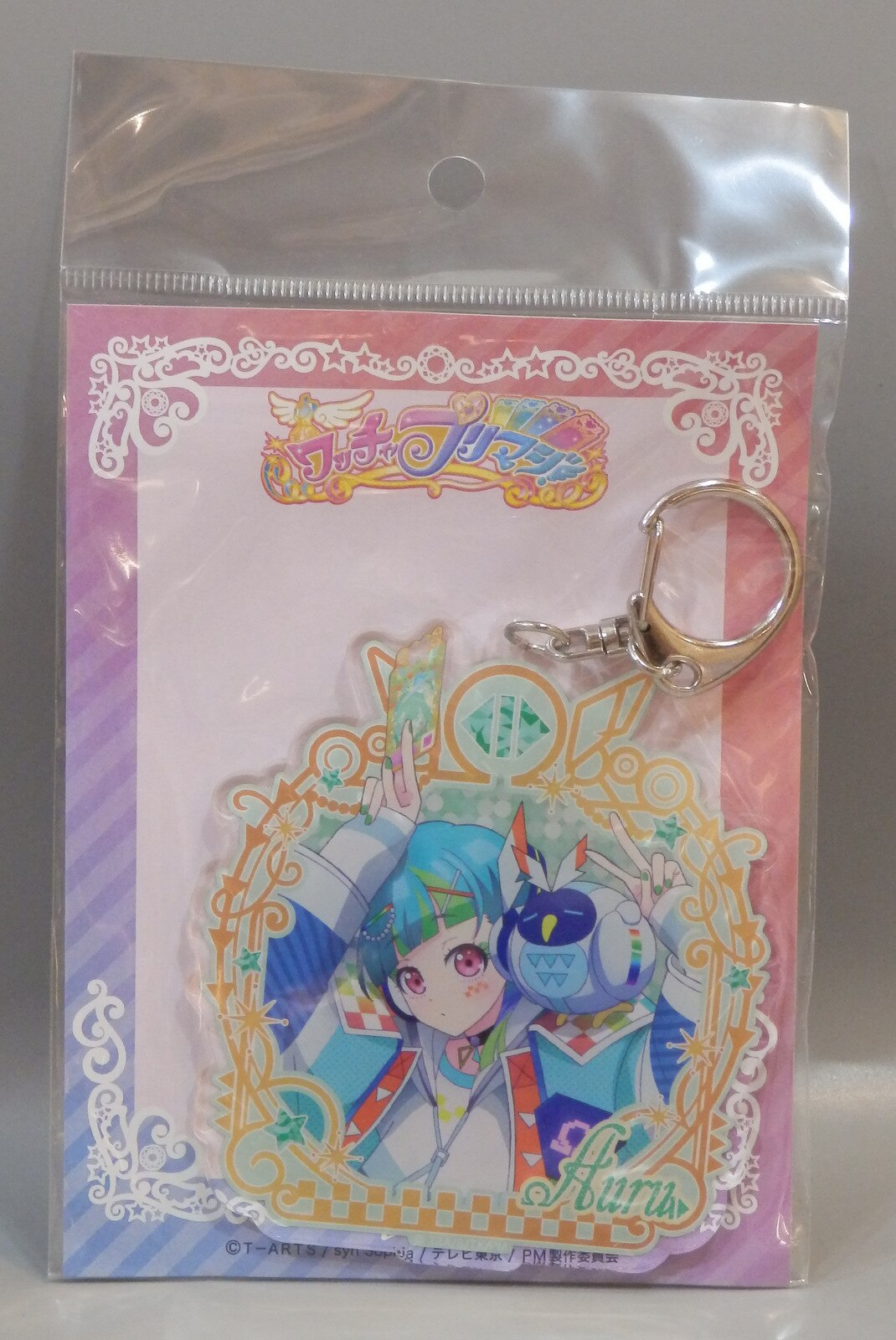 SRGYM Watcha Primaji! Biggest Key Holder Auru Mimegawa MANDARAKE 在线商店