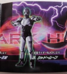 アルティメットソリッド/ザ・ダークヒーローズ