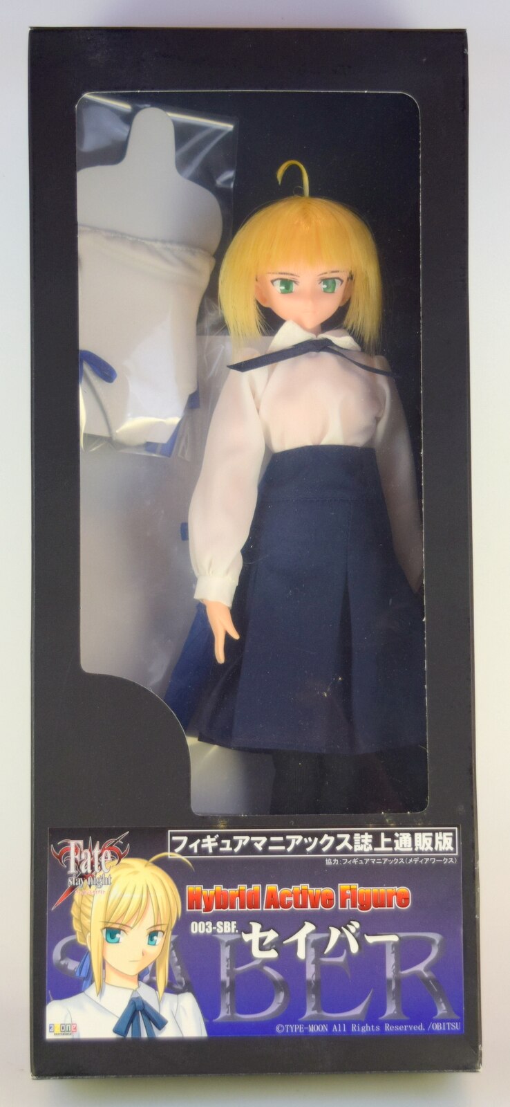 アゾン 1/6HAF Fate/stay night セイバー フィギュアマニアックス誌上