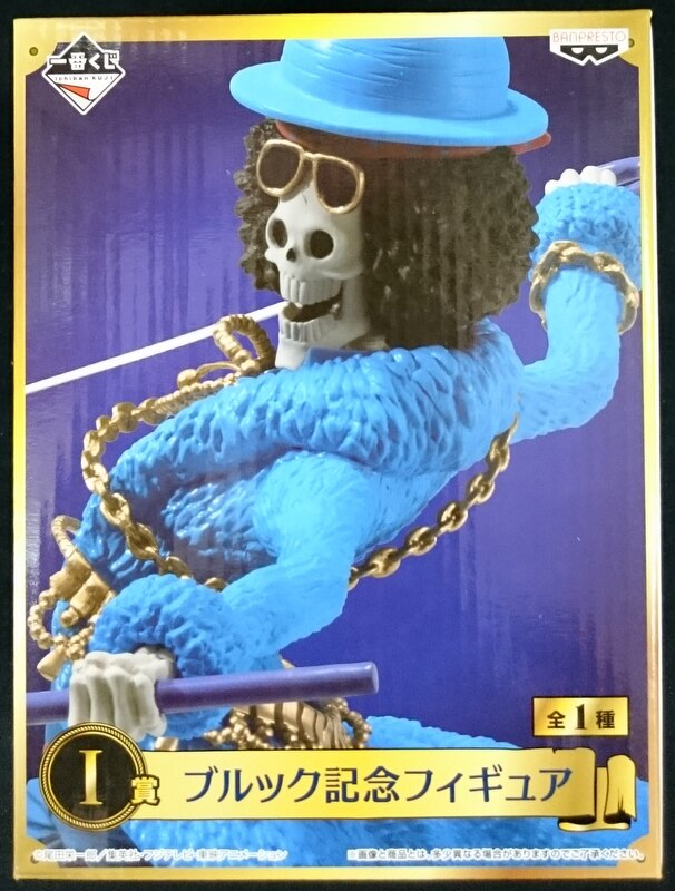 バンプレスト 一番くじ ワンピース ワンピース 20th Anniversary I賞ブルック 記念フィギュア まんだらけ Mandarake