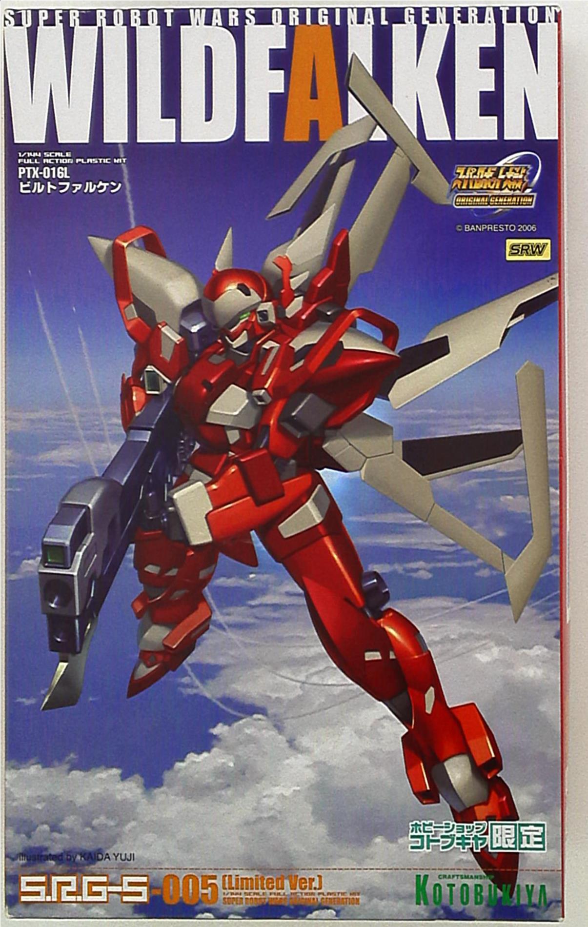 1円〜 コトブキヤ S.R.G-S 1/144 スーパーロボット大戦ORIGINAL 1円〜 コトブキヤ S.R.G-S 1/144 スーパーロボット大戦ORIGINAL