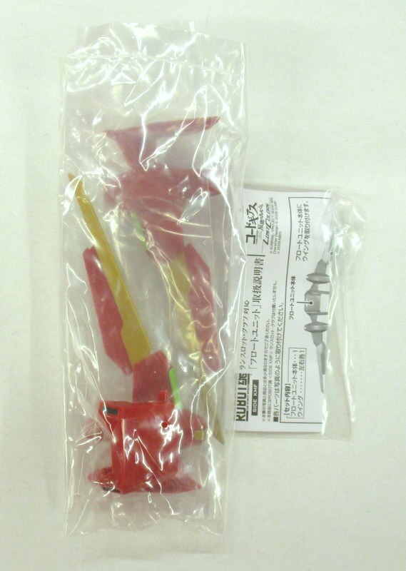 バンダイ Robot魂 ランスロット クラブ対応 フロートユニット Sp まんだらけ Mandarake