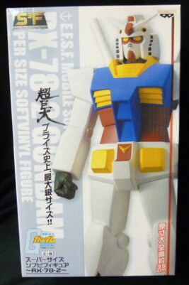 バンプレスト スーパーサイズソフビフィギュア RX-78-2ガンダム