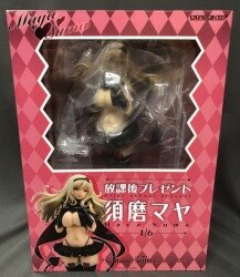 After-school gift