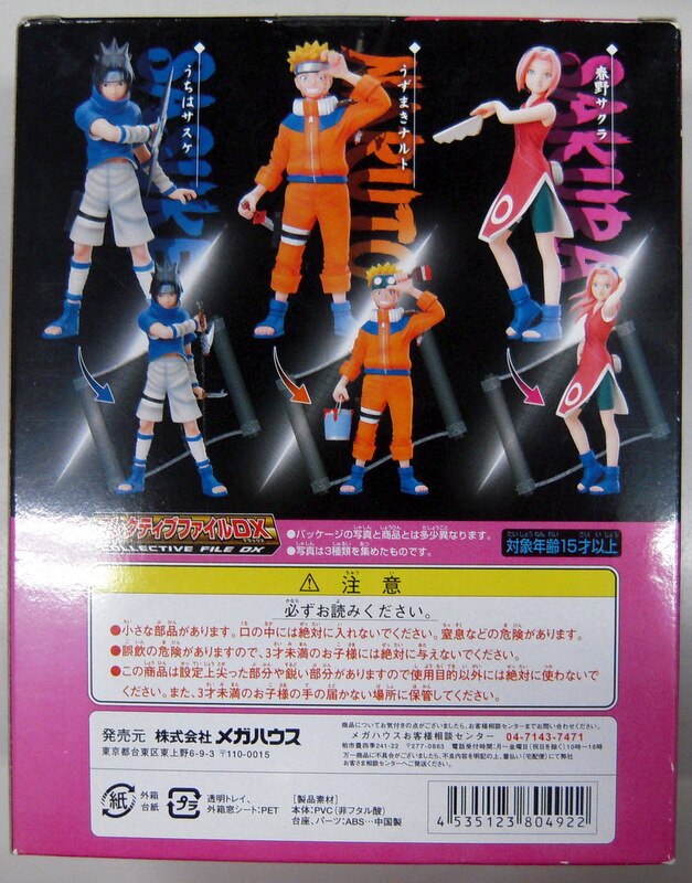 NEW Collective file DX NARUTO Sakura Haruno Figure Japan