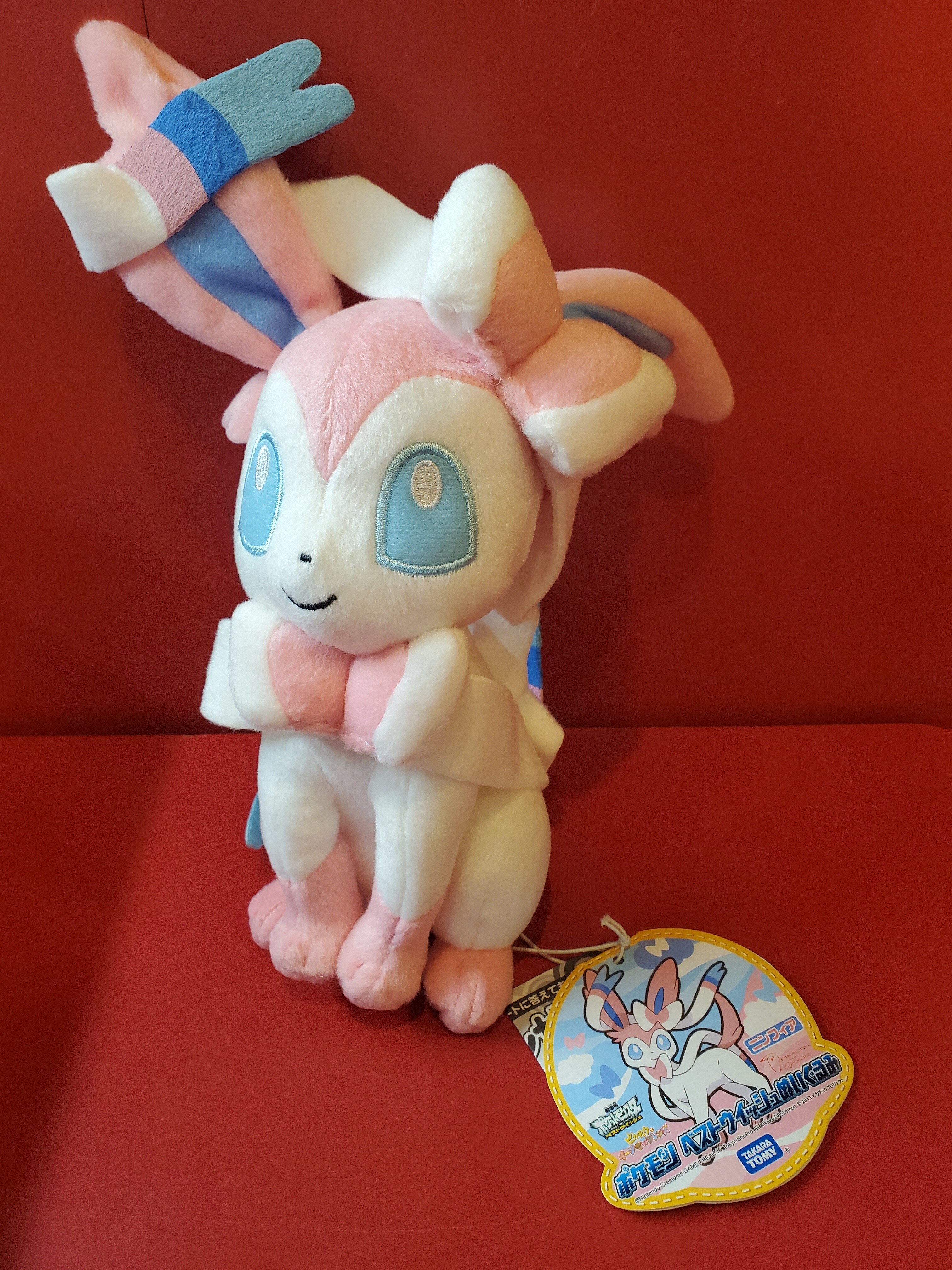 Wish cheap pokemon plush