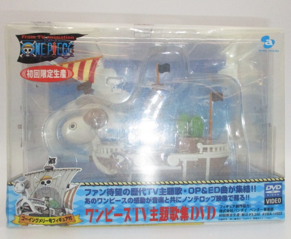Avex One Piece Theme Song Collection Dvd Bonus Item Going Merry Bonus Item Only Mandarake Online Shop