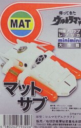 A prop replica subminiature Daisaku game / Ultrama