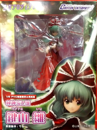 グリフォンエンタープライズ1/8 東方プロジェクト【鍵山雛