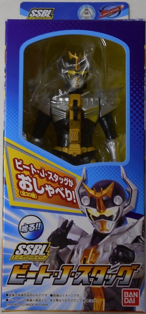 バンダイ スーパーサウンドバディロイド 特命戦隊ゴーバスターズ ビート J スタッグ まんだらけ Mandarake