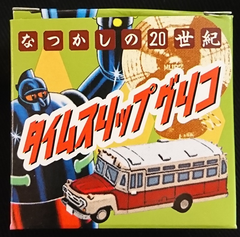 セブンティーンチャイム「帰り道」篇 Glicoセブンティーンアイス