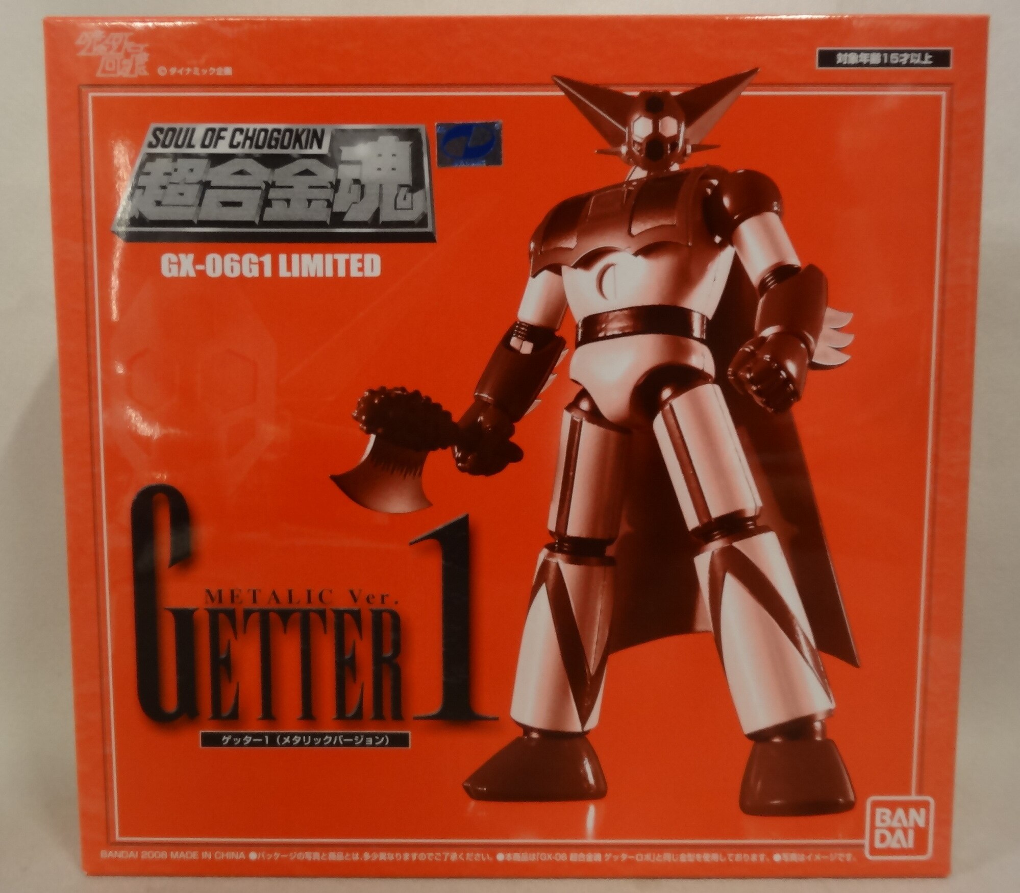 バンダイ 超合金魂 ゲッター1(メタリックVer) GX-06G1 | まんだらけ