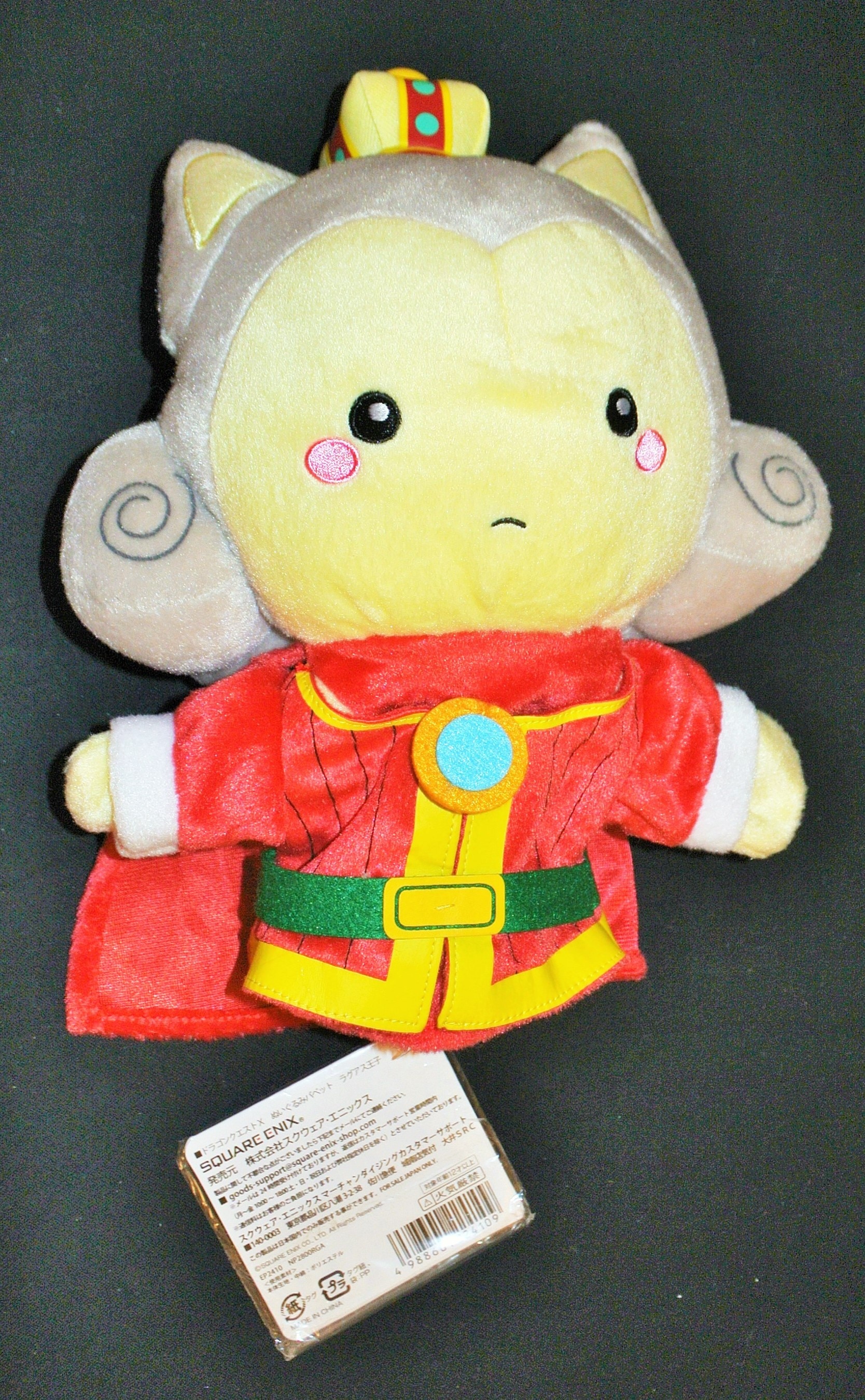 スクウェア エニックス ぬいぐるみ ラグアス王子 まんだらけ Mandarake