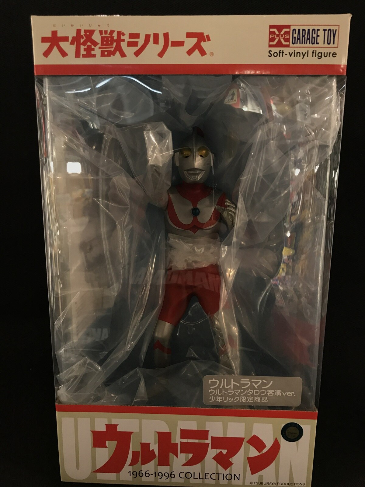 X-Plus Daikaiju Series Ultraman ( Ultraman Taro guest appearance