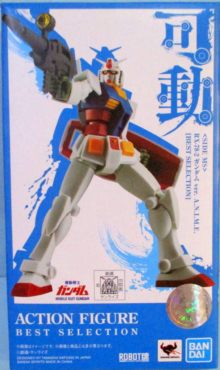 ROBOT魂 RX-78-2 ガンダム ver. A.N.I.M.E. - SF・ファンタジー・ホラー