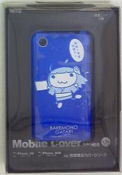 A Mobile phone cover / Bakemonogatari 