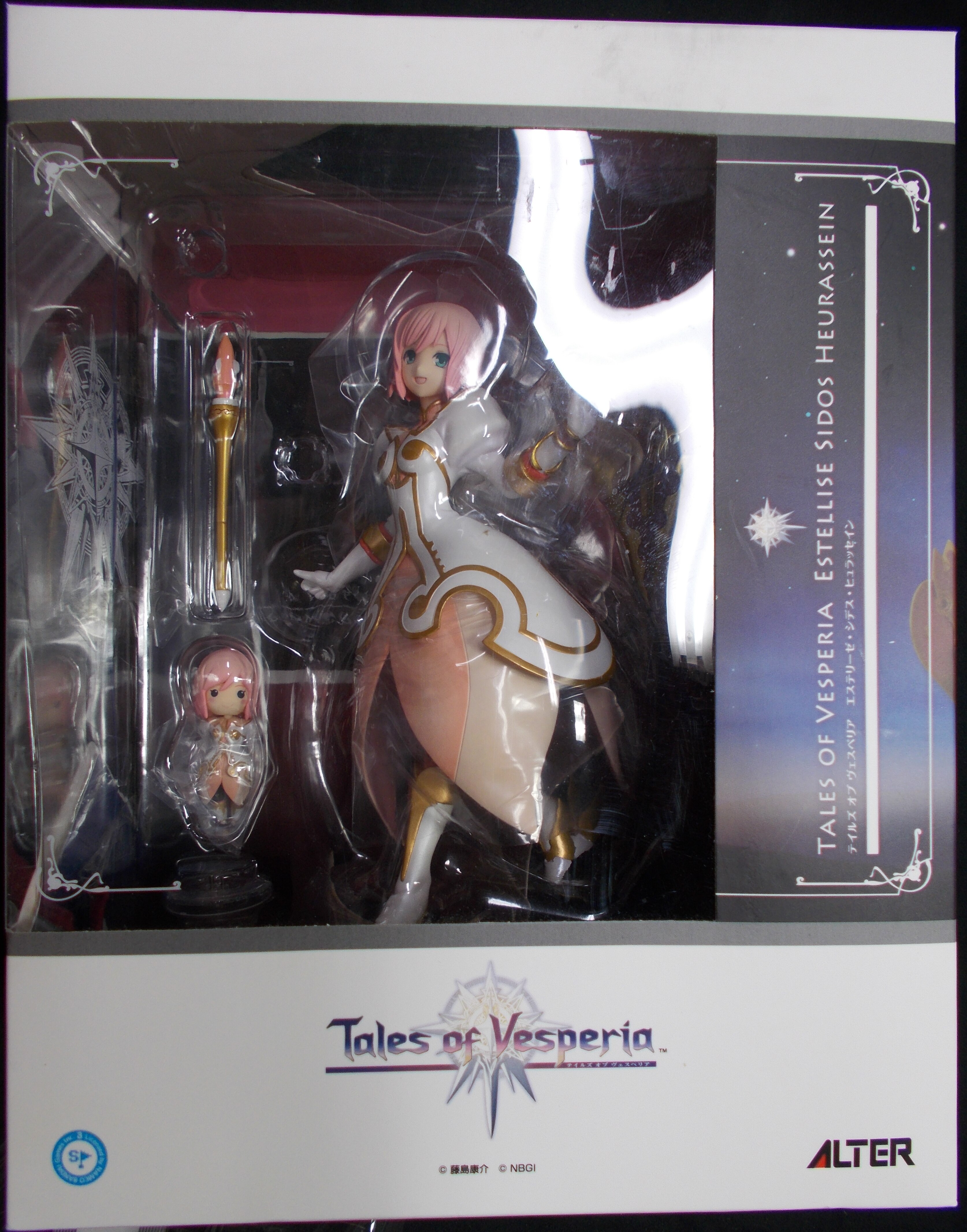 Alter エステリーゼ シデス ヒュラッセイン まんだらけ Mandarake