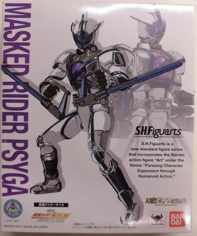 バンダイ S.H.Figuarts 仮面ライダー555（ファイズ) 仮面ライダー