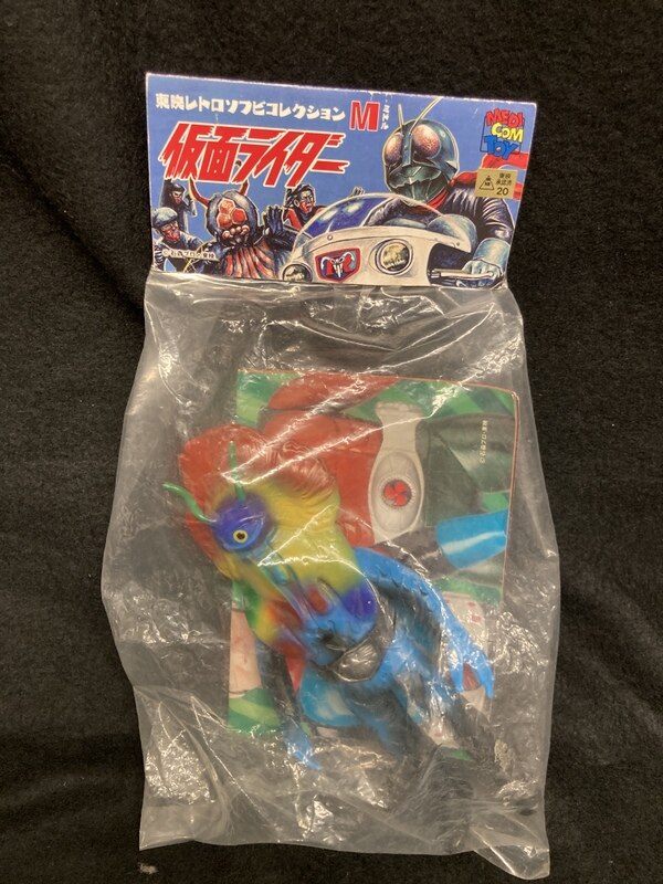 東映レトロソフビコレクション 仮面ライダー ドクダリアン - 特撮