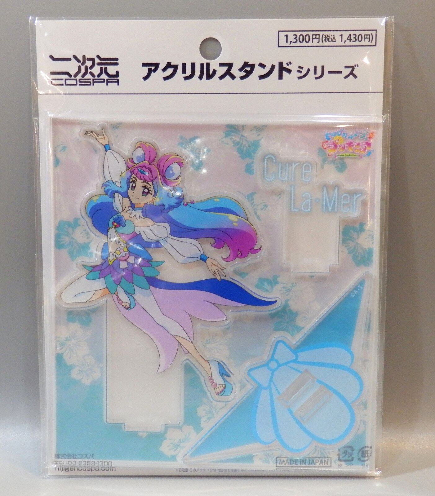 トロピカルージュプリキュア ローラ キュアラメール アクリル