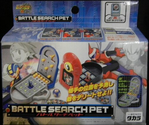 タカラ ソウルユニゾンモデル メタルソウル Rs04 まんだらけ Mandarake