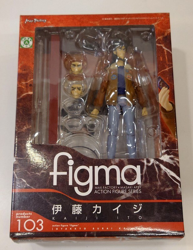 ネット割引品 figma 103 逆境無頼カイジ 伊藤カイジ - フィギュア