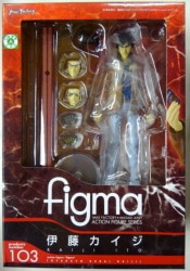 Adversity unrequited kaiji