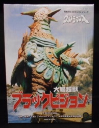 A super-brute collection / Ultraman A 